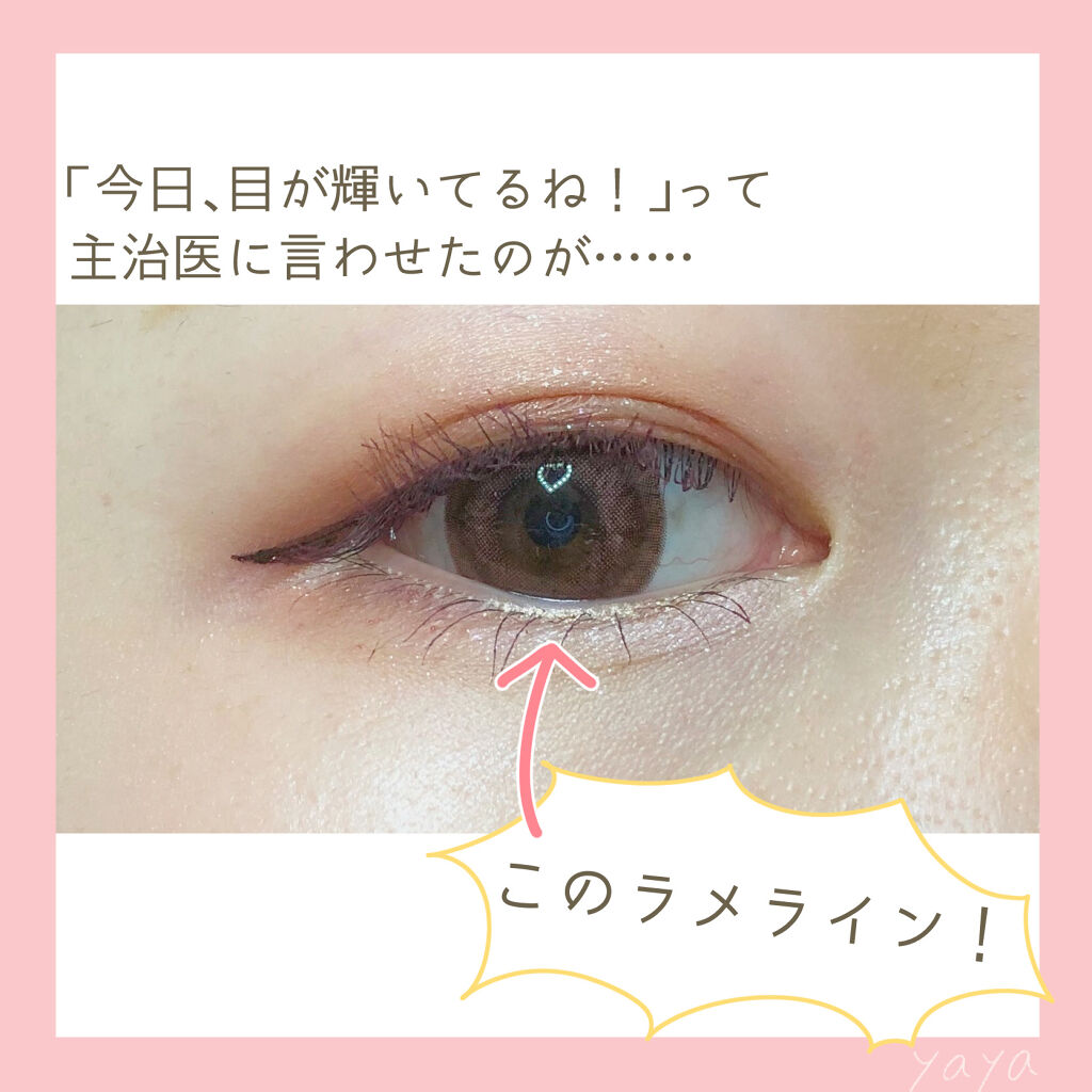 ハイパーライト ライナー/MAYBELLINE NEW YORK/ペンシルアイライナーを使ったクチコミ（2枚目）