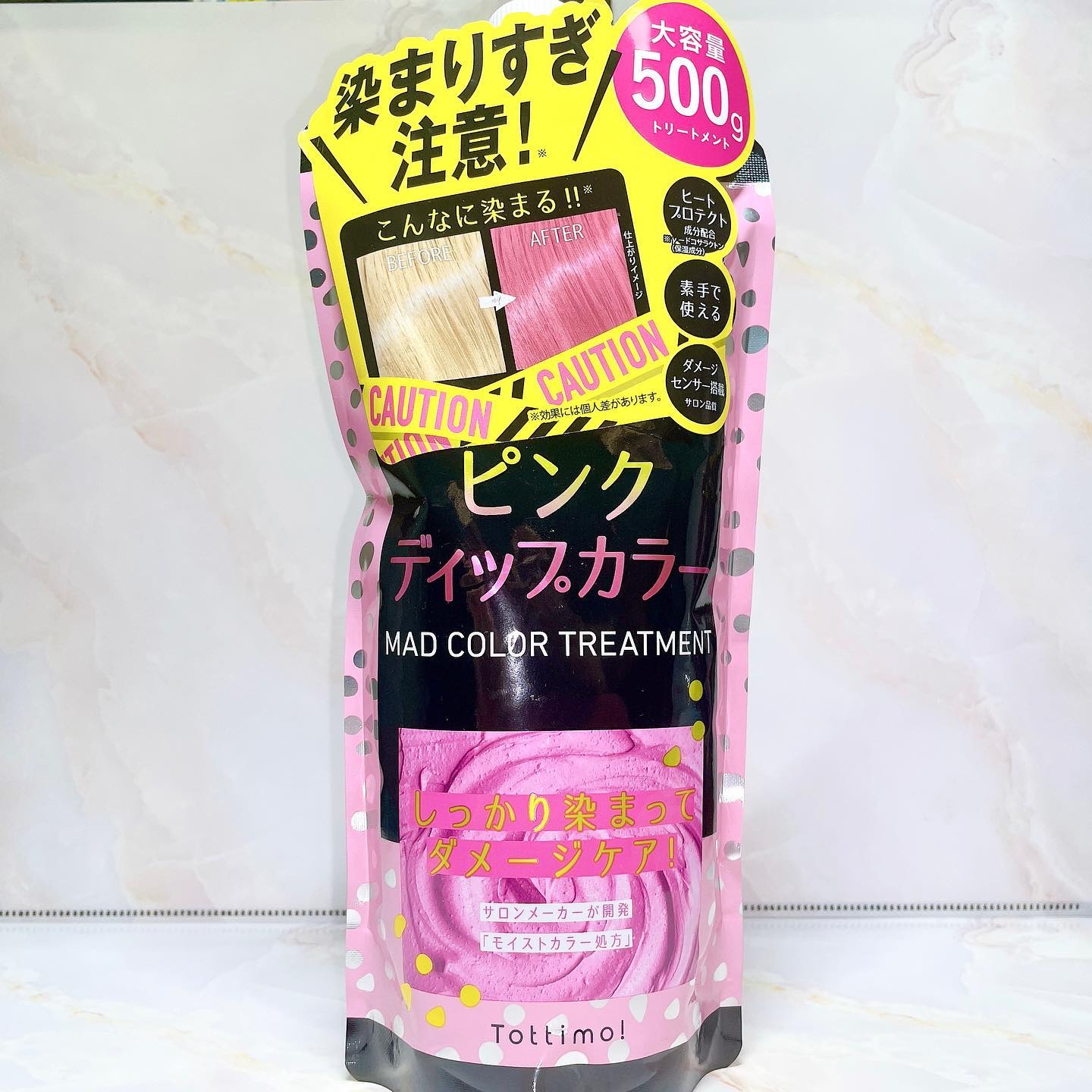 tottimo！ディップカラー/アイケイ/ヘアカラーを使ったクチコミ（1枚目）