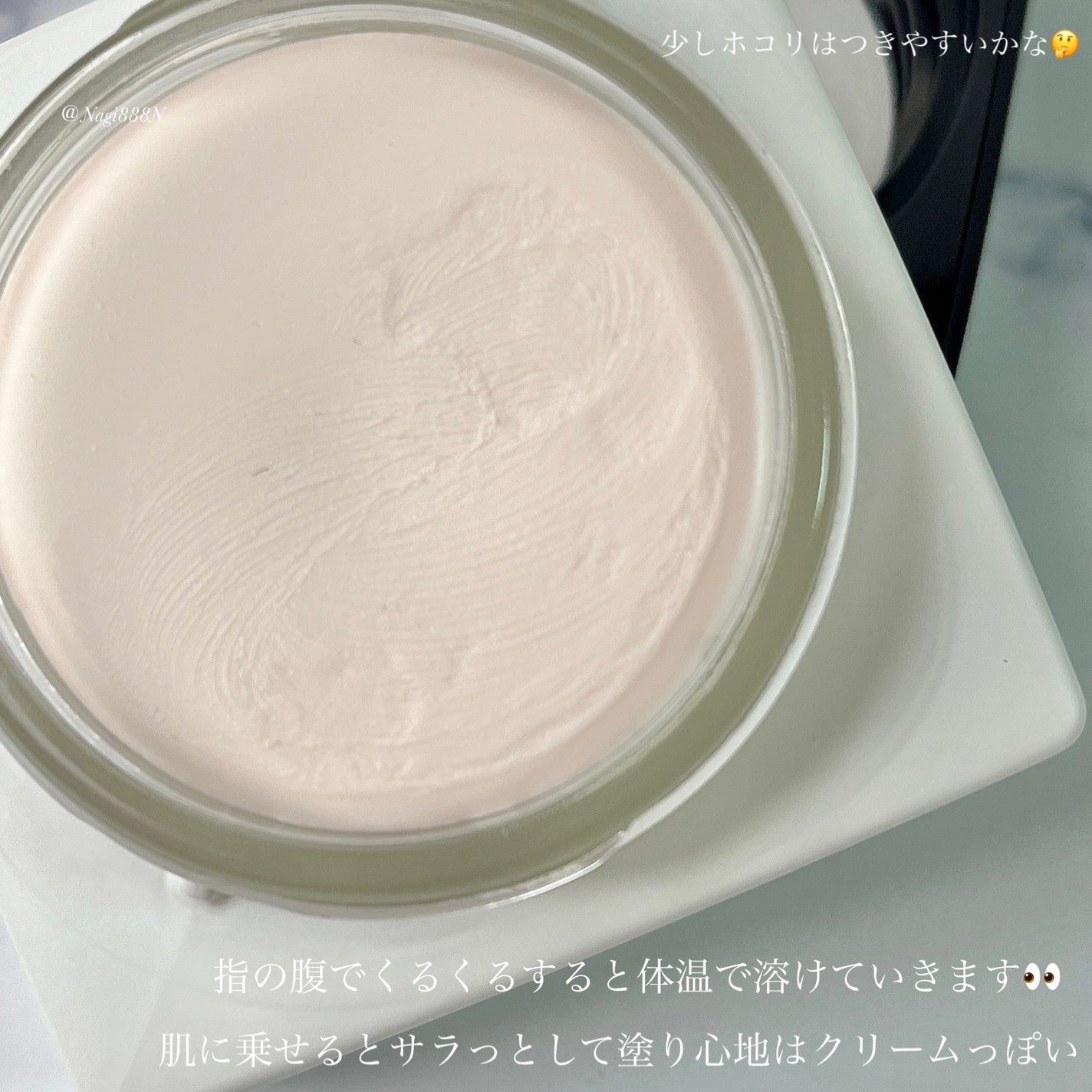 アディクション シルキーバームプライマー/ADDICTION/化粧下地を使ったクチコミ(3枚目)