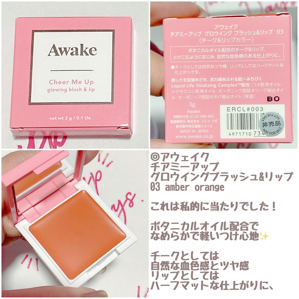 潤燥(ユンジョ) エッセンス/Sulwhasoo/美容液を使ったクチコミ(4枚目)