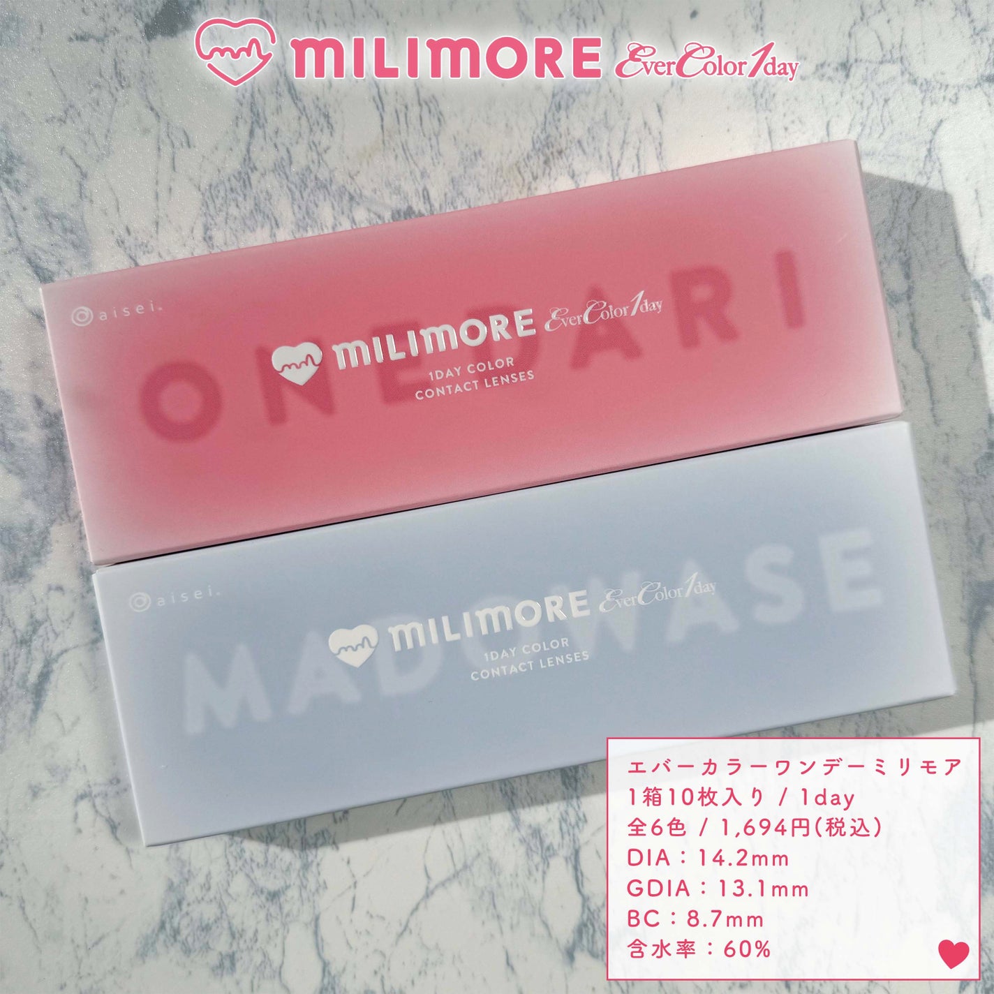 エバーカラーワンデーミリモア/エバーカラー/ワンデー(1DAY)カラコンを使ったクチコミ(6枚目)