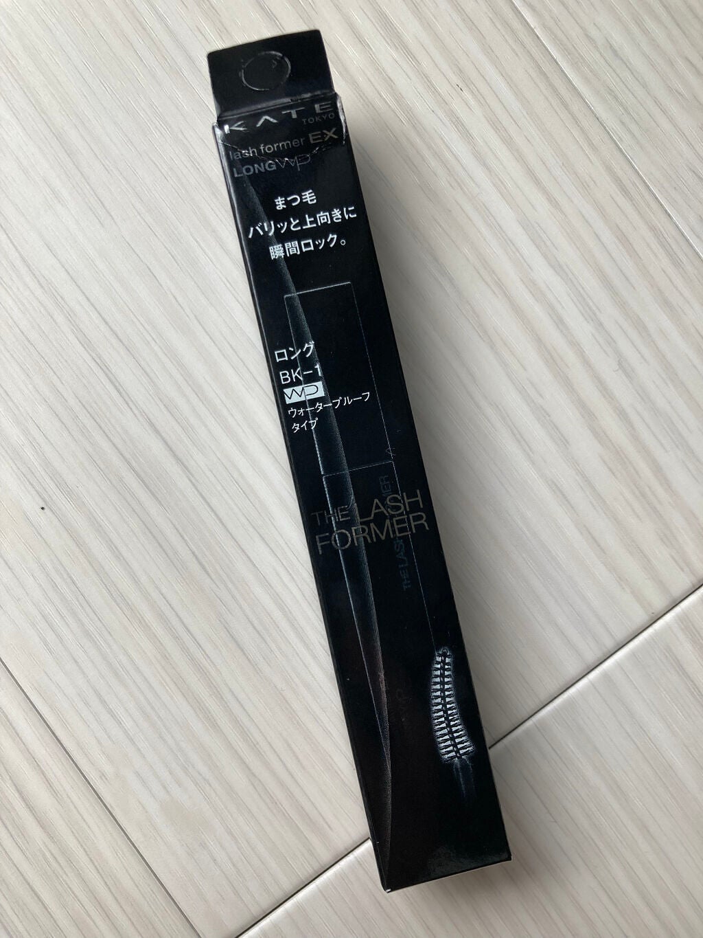 ラッシュフォーマーEX(ロングWP)/KATE/マスカラを使ったクチコミ(2枚目)