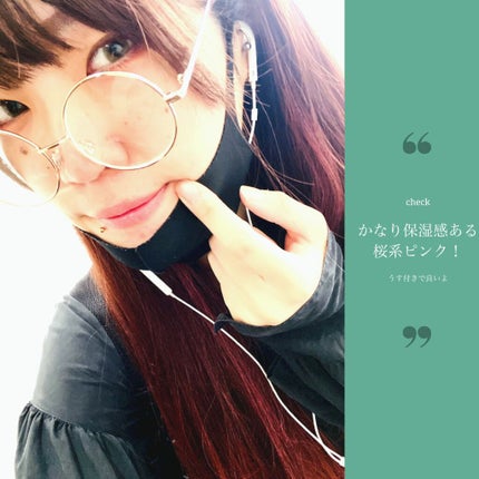 ディオール アディクト リップ グロウ/Dior/リップバームを使ったクチコミ(4枚目)