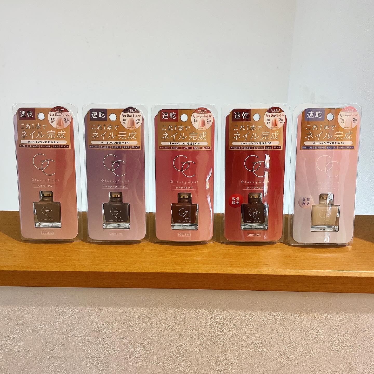 グロッシーコート/スキューズミー/オールインワンネイルを使ったクチコミ（1枚目）