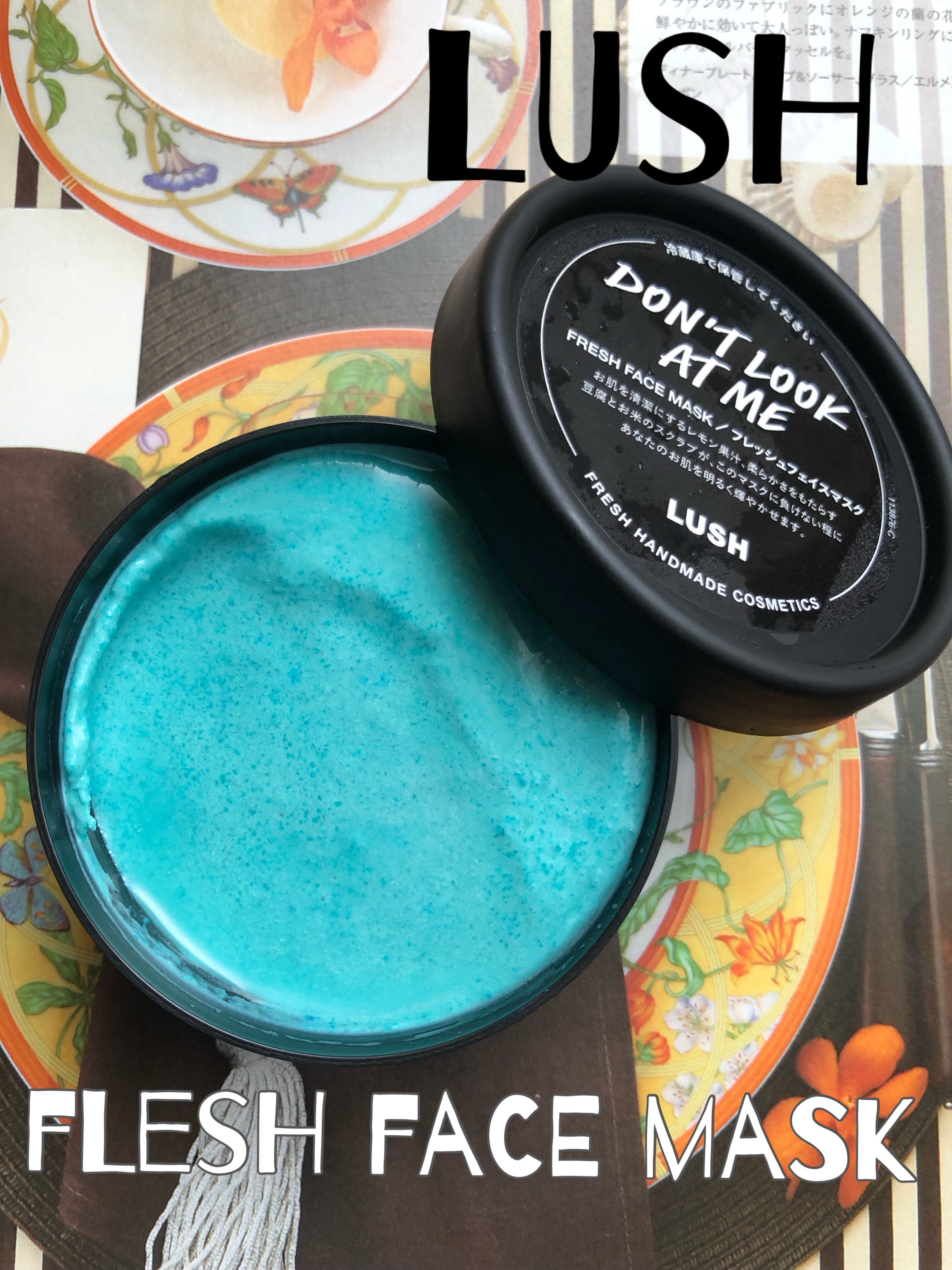 ドント ルック アット ミー/ラッシュ/洗い流すパック・マスクを使ったクチコミ（1枚目）