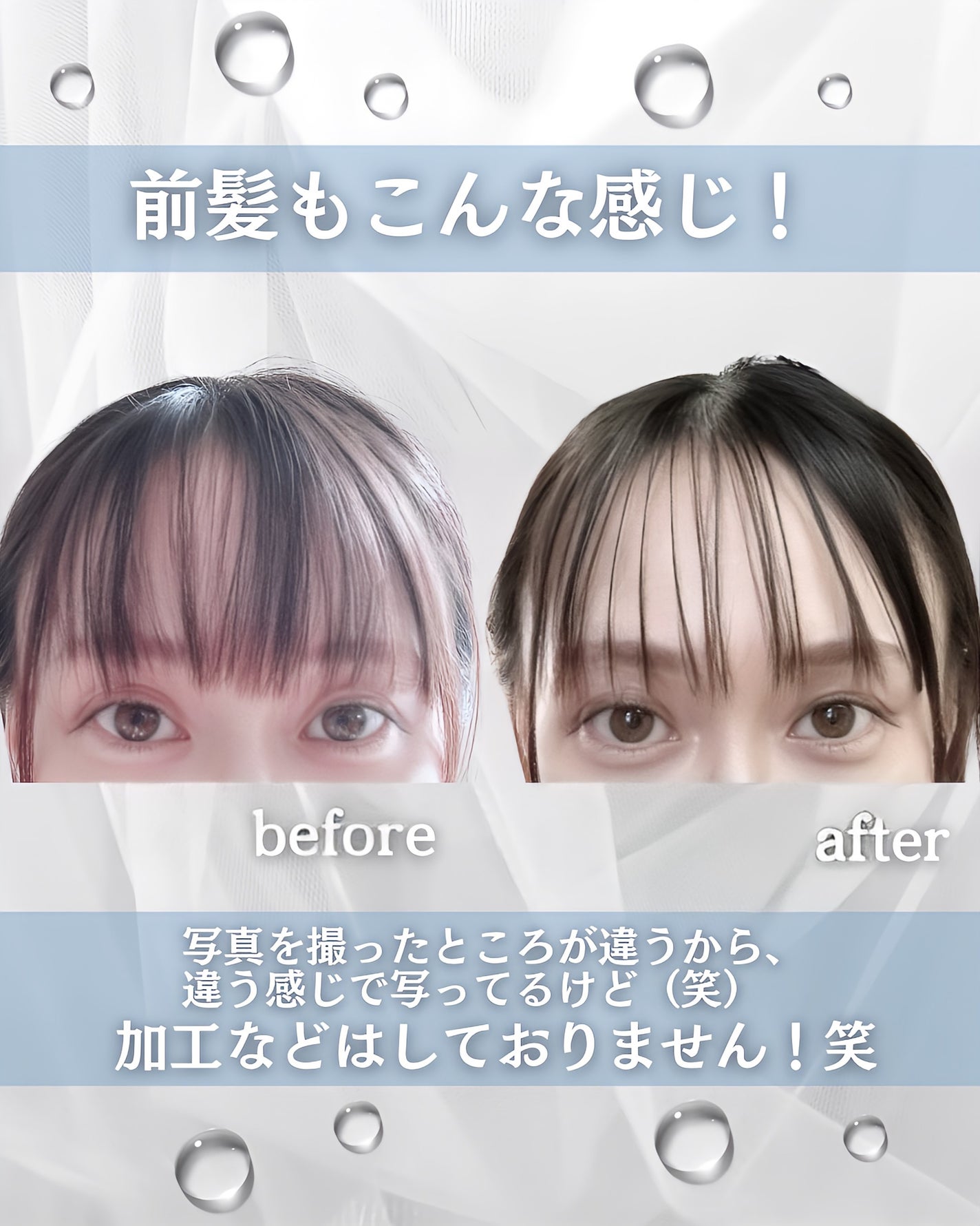 グロッシーヘアジェル/エアリー&イージー/ヘアジェルを使ったクチコミ(4枚目)