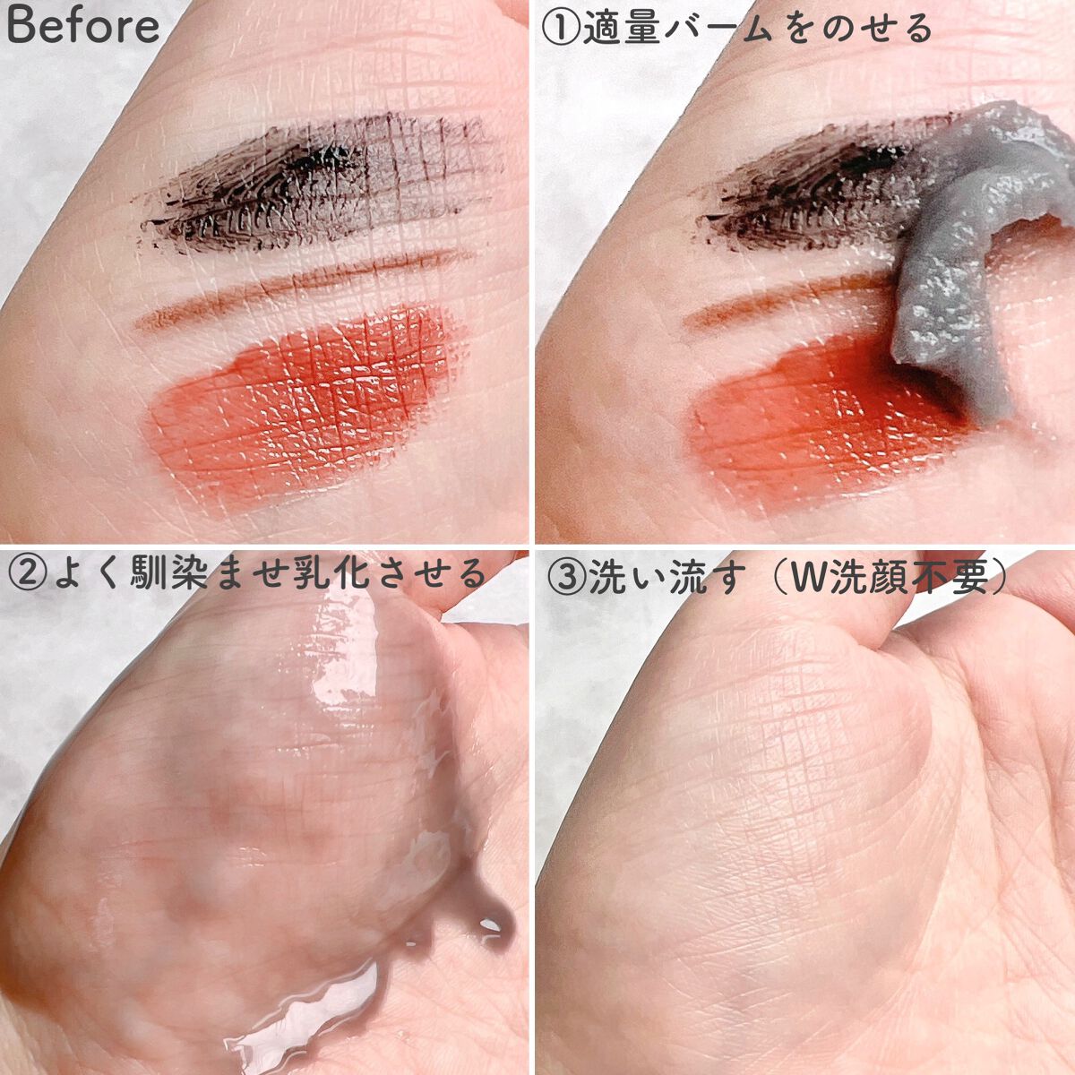 クレンジングバームモイストN/CLAYGE/クレンジングバームを使ったクチコミ(4枚目)