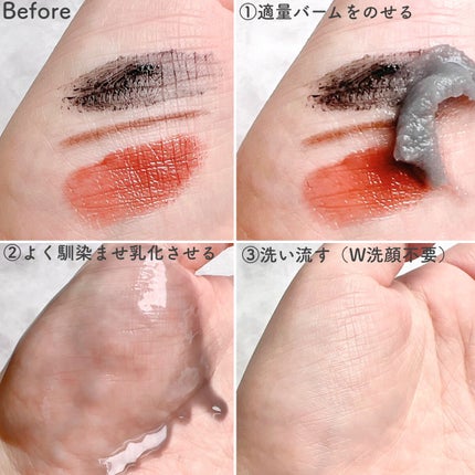 クレンジングバームモイストN/CLAYGE/クレンジングバームを使ったクチコミ(4枚目)