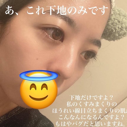 リンクルUV乳液/なめらか本舗/日焼け止めミルクを使ったクチコミ(3枚目)