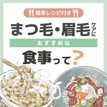 スカルプDボーテ ピュアフリーアイラッシュセラム プレミアムクイーン/アンファー(スカルプD)/まつげ美容液を使ったクチコミ（1枚目）