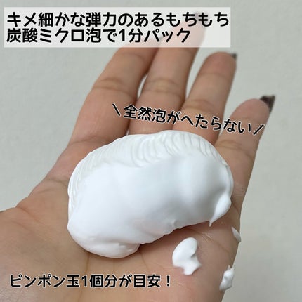 ホワイト スパウォッシュ/EKATO./その他洗顔料を使ったクチコミ(2枚目)