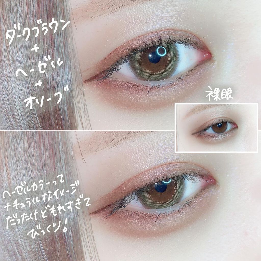 LaFORTE Lena 1day UV/LaFORTE/ワンデー（１DAY）カラコンを使ったクチコミ（2枚目）