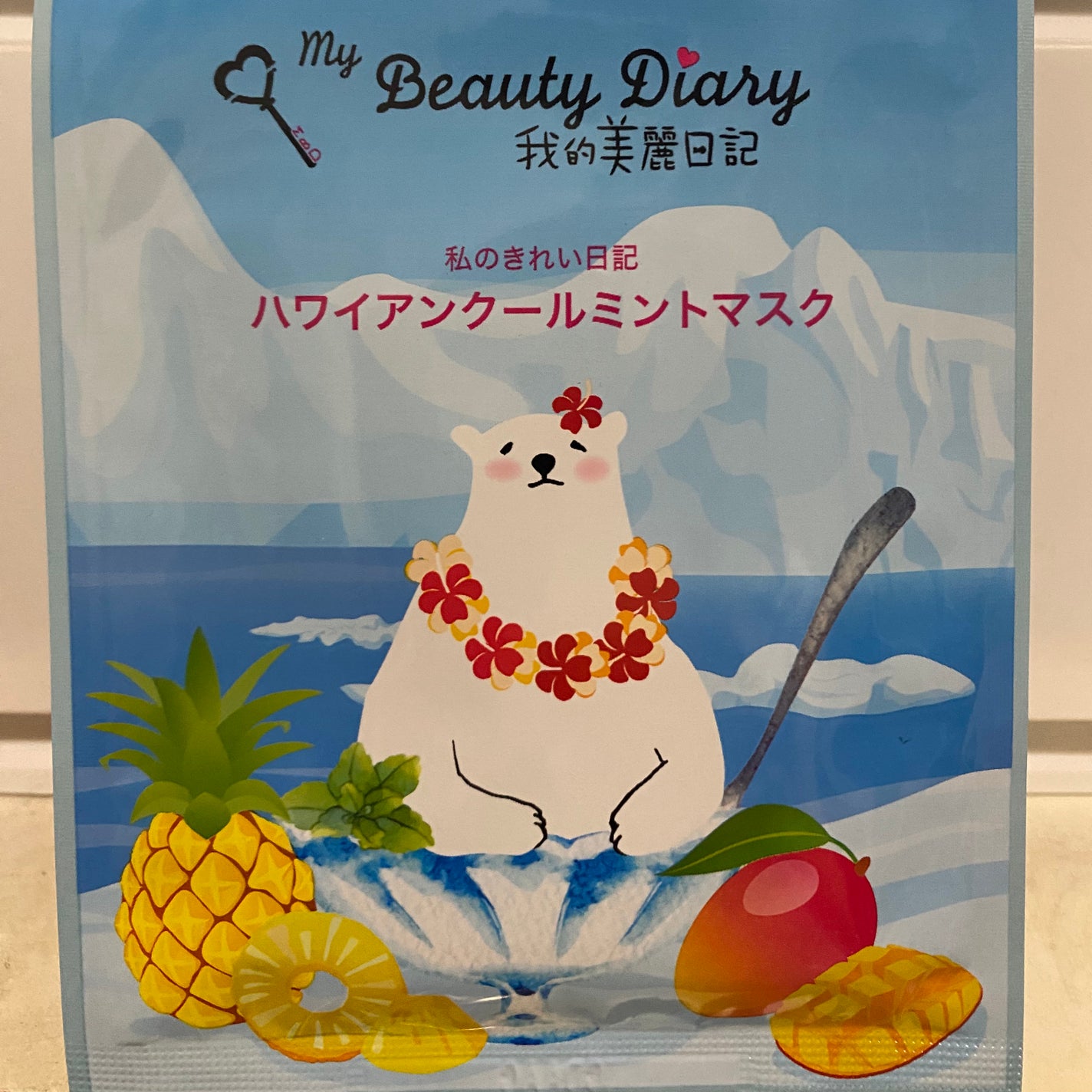 ハワイアンクールミントマスク /我的美麗日記/シートマスク・パックを使ったクチコミ(1枚目)