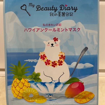 ハワイアンクールミントマスク /我的美麗日記/シートマスク・パックを使ったクチコミ(1枚目)