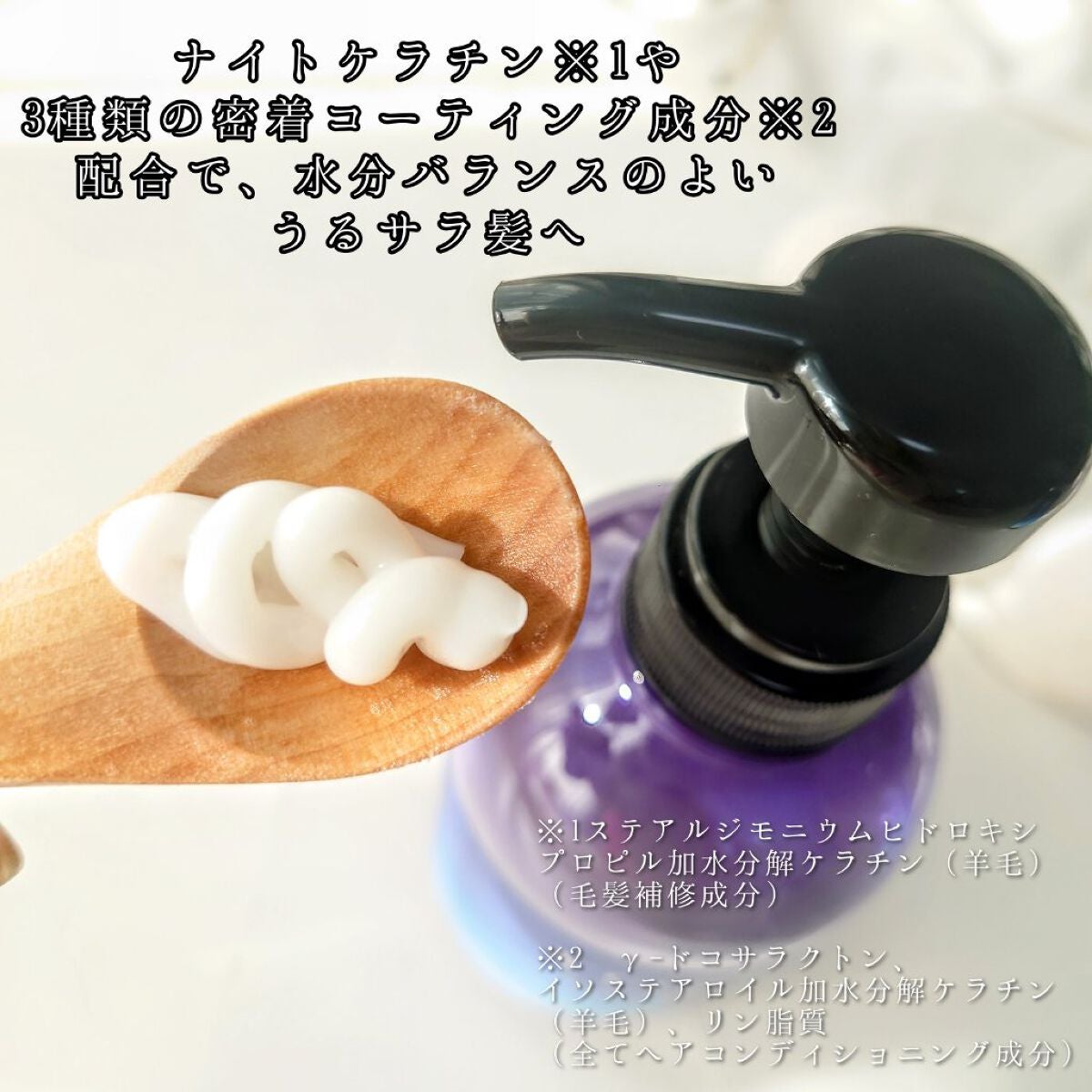 リラックスナイトリペア シャンプー/トリートメント/YOLU/市販シャンプーを使ったクチコミ(4枚目)