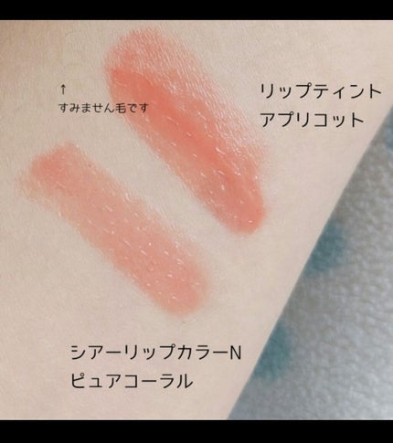 オペラ リップティント N/OPERA/リップティントを使ったクチコミ(2枚目)