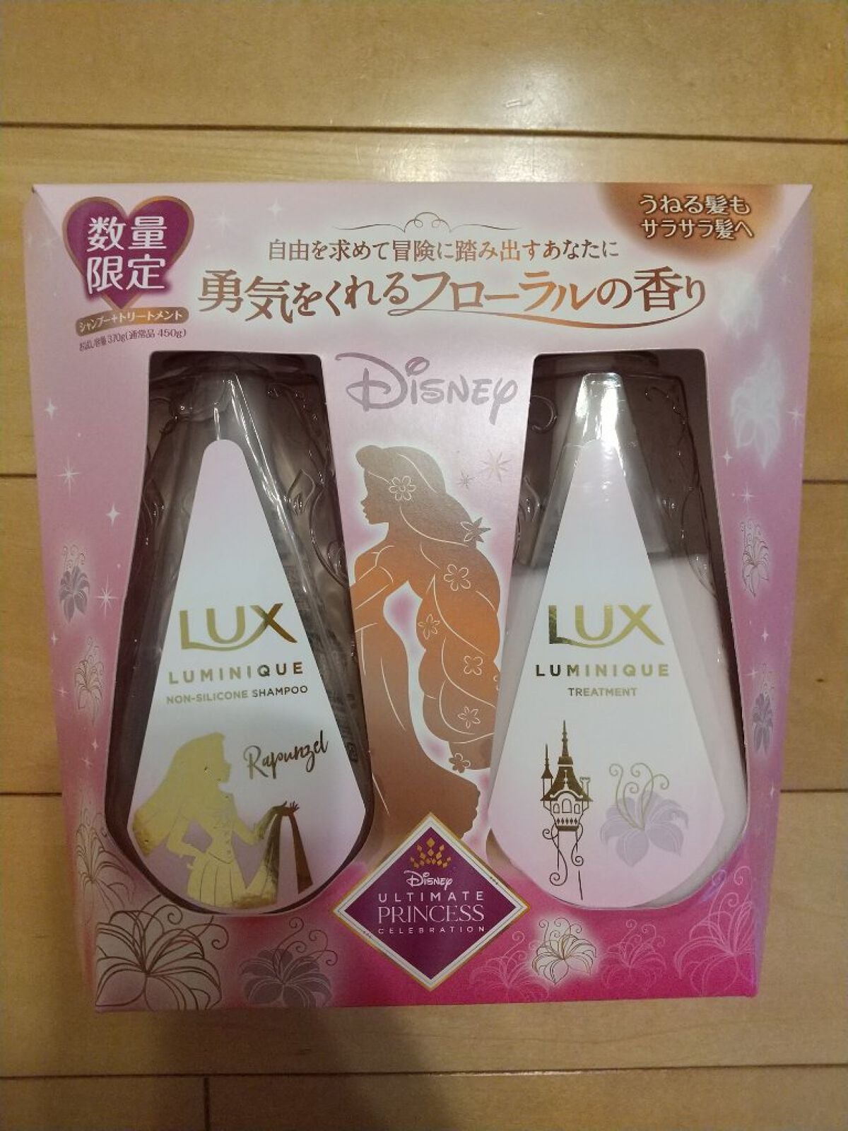 ルミニーク ハピネスブルーム シャンプー/トリートメント お試し容量ポンプ ディズニープリンセス限定デザイン