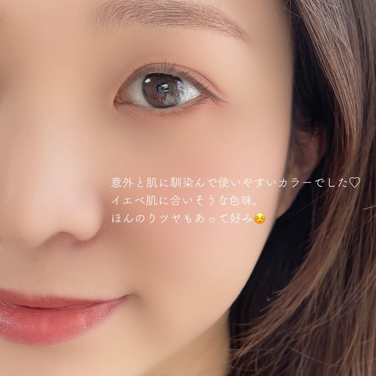 ソフトマットルージュ/キスミー フェルム/口紅を使ったクチコミ(5枚目)