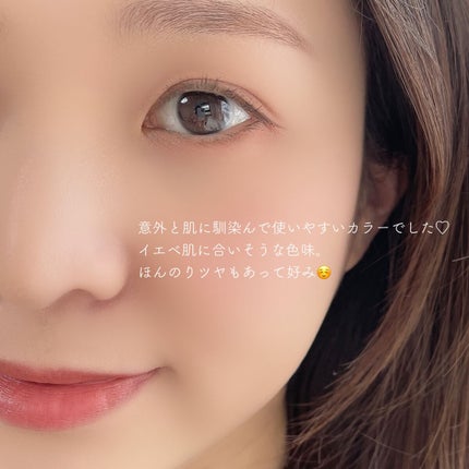 ソフトマットルージュ/キスミー フェルム/口紅を使ったクチコミ(5枚目)