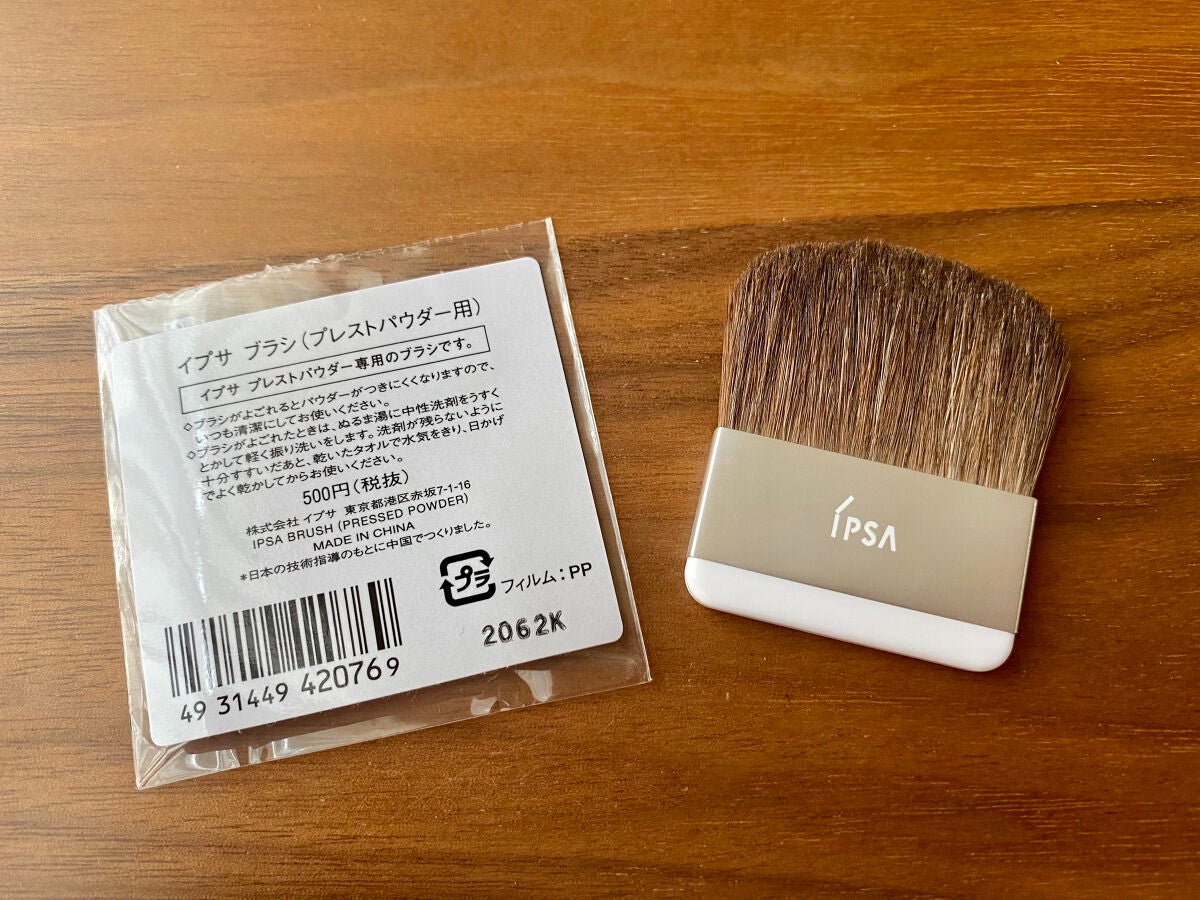 ブラシ(プレストパウダー用)/IPSA/メイクブラシを使ったクチコミ(1枚目)