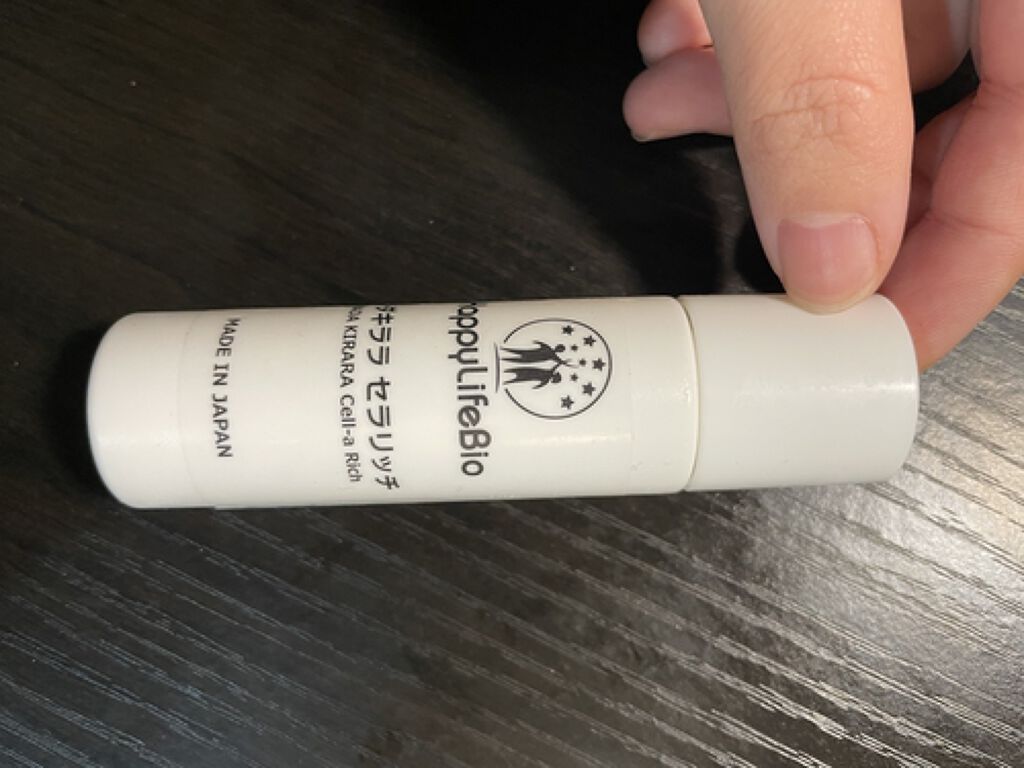 ハダキララ/HappyLifeBio/オールインワン化粧品を使ったクチコミ（2枚目）