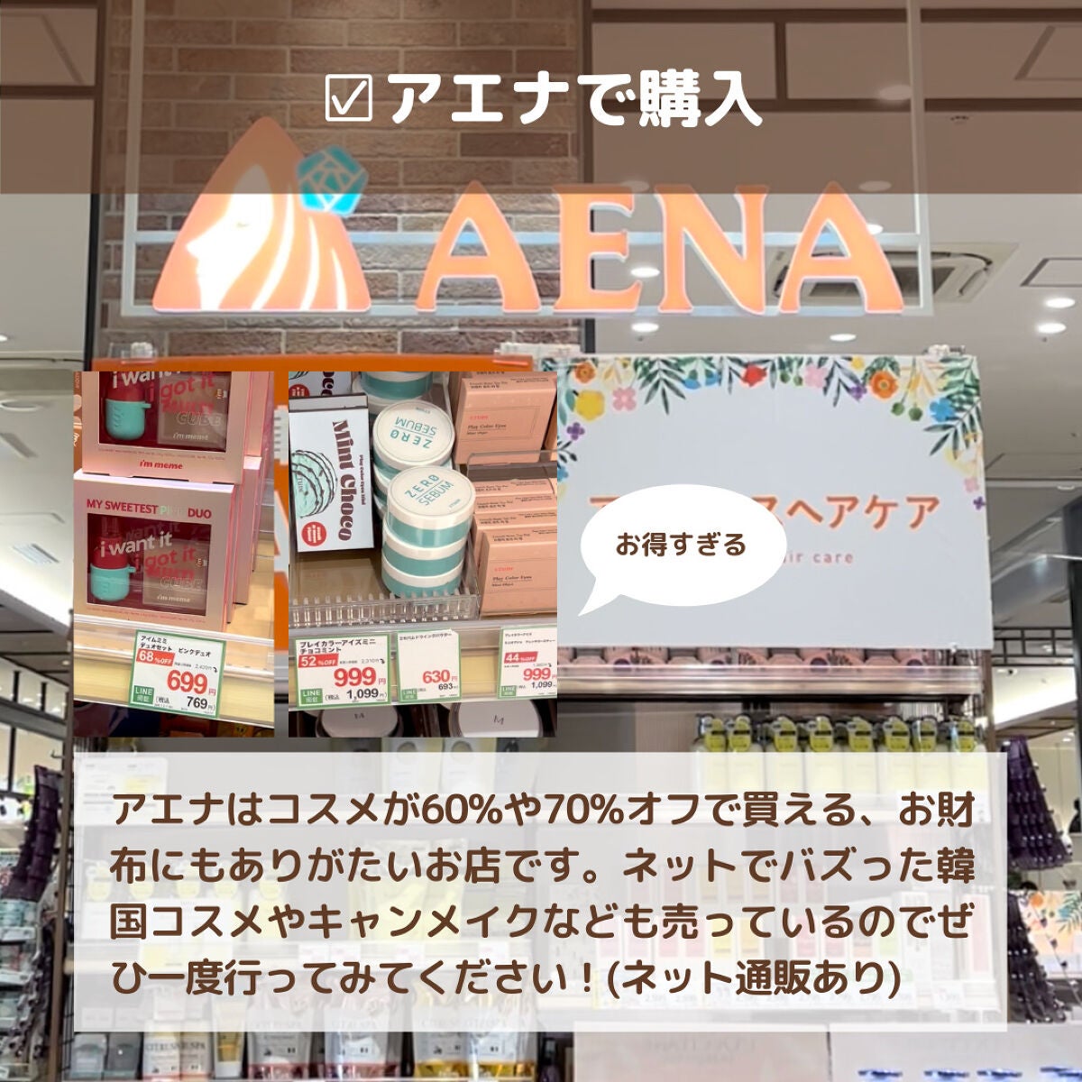 チーク ポップ/CLINIQUE/パウダーチークを使ったクチコミ(2枚目)