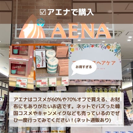 ピュア カラー エンヴィ キッサブル リップ シャイン/ESTEE LAUDER/リップグロスを使ったクチコミ(2枚目)