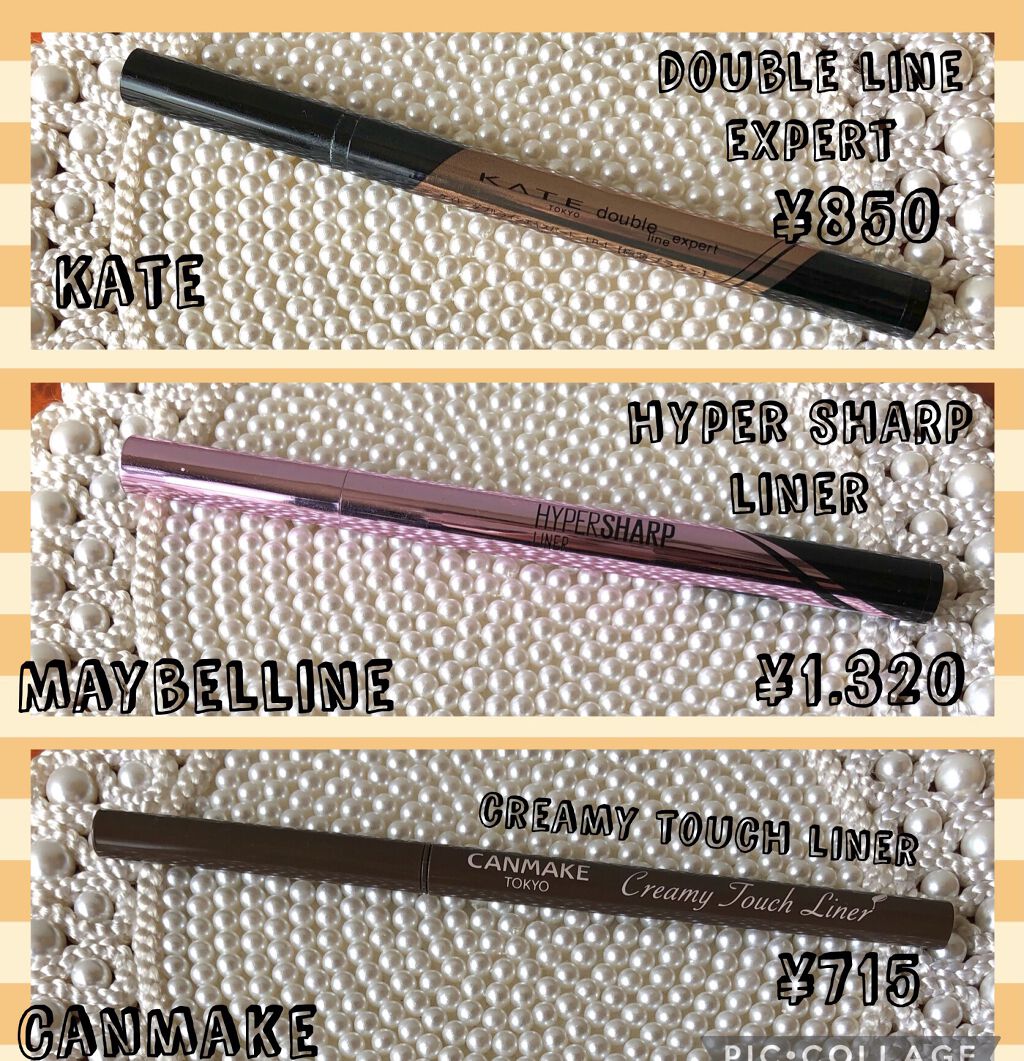 ハイパーシャープ ライナー R/MAYBELLINE NEW YORK/リキッドアイライナーを使ったクチコミ（3枚目）