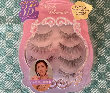 ミッシュブルーミン 3Dアイラッシュライン/ミッシュブルーミン/つけまつげを使ったクチコミ(1枚目)