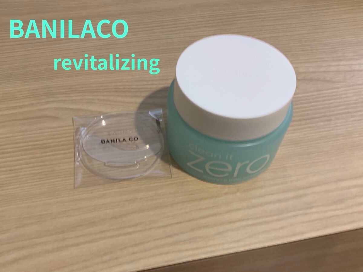 クリーンイットゼロ クレンジングバーム リバイタルライジング/BANILA CO/クレンジングバームを使ったクチコミ(1枚目)