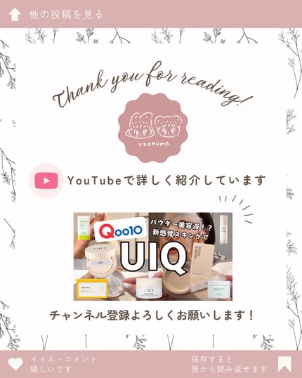 バイオームバリア クリームミスト/UIQ/ミスト状化粧水を使ったクチコミ(4枚目)