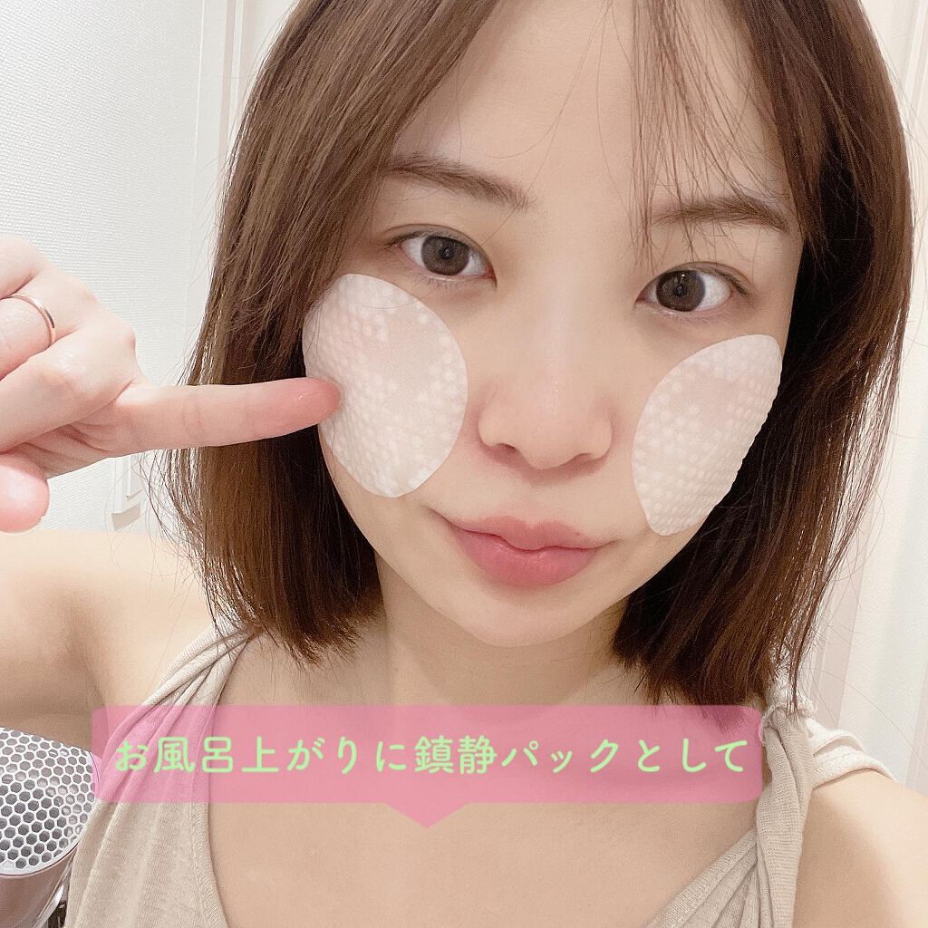 キャベツカーミングトナーパッド/keenoniks/トナーパッドを使ったクチコミ(3枚目)