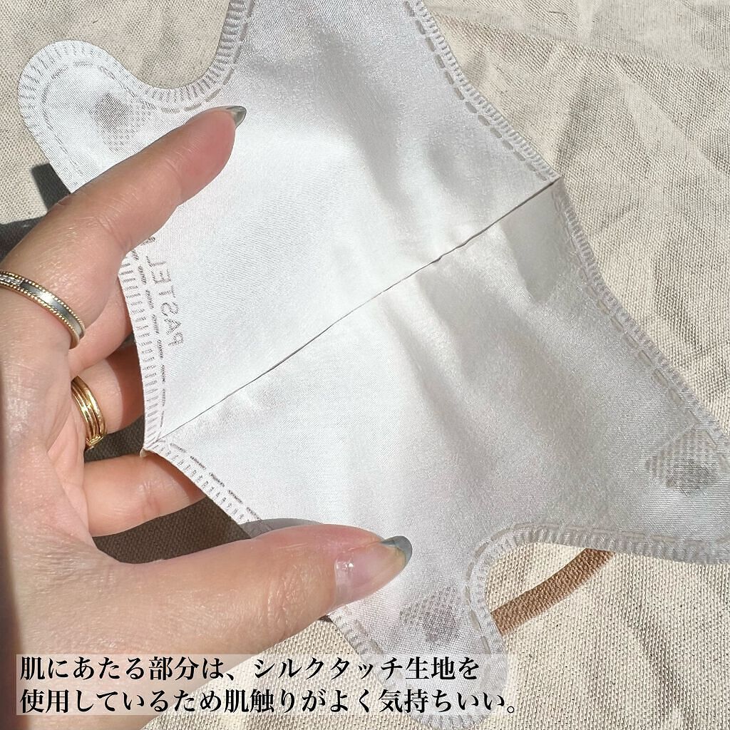 PASTELMASK/PASTEL MASK/マスクを使ったクチコミ(5枚目)