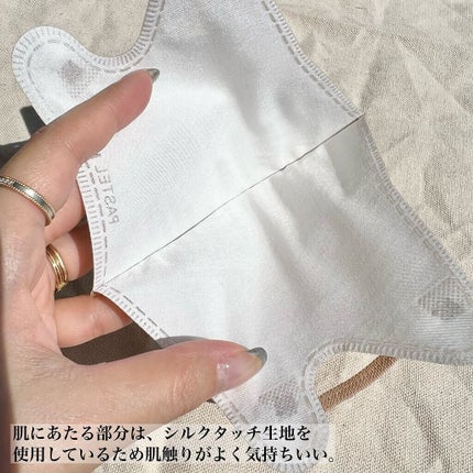 PASTELMASK/PASTEL MASK/マスクを使ったクチコミ(5枚目)