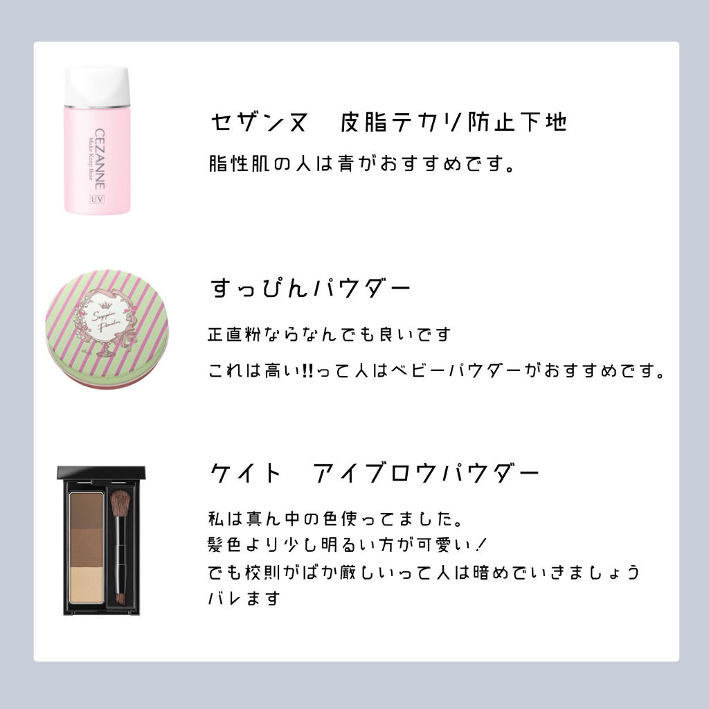 パーフェクトマルチアイズ/キャンメイク/アイシャドウパレットを使ったクチコミ（2枚目）