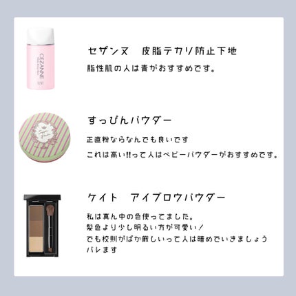 描くふたえアイライナー/CEZANNE/リキッドアイライナーを使ったクチコミ(2枚目)