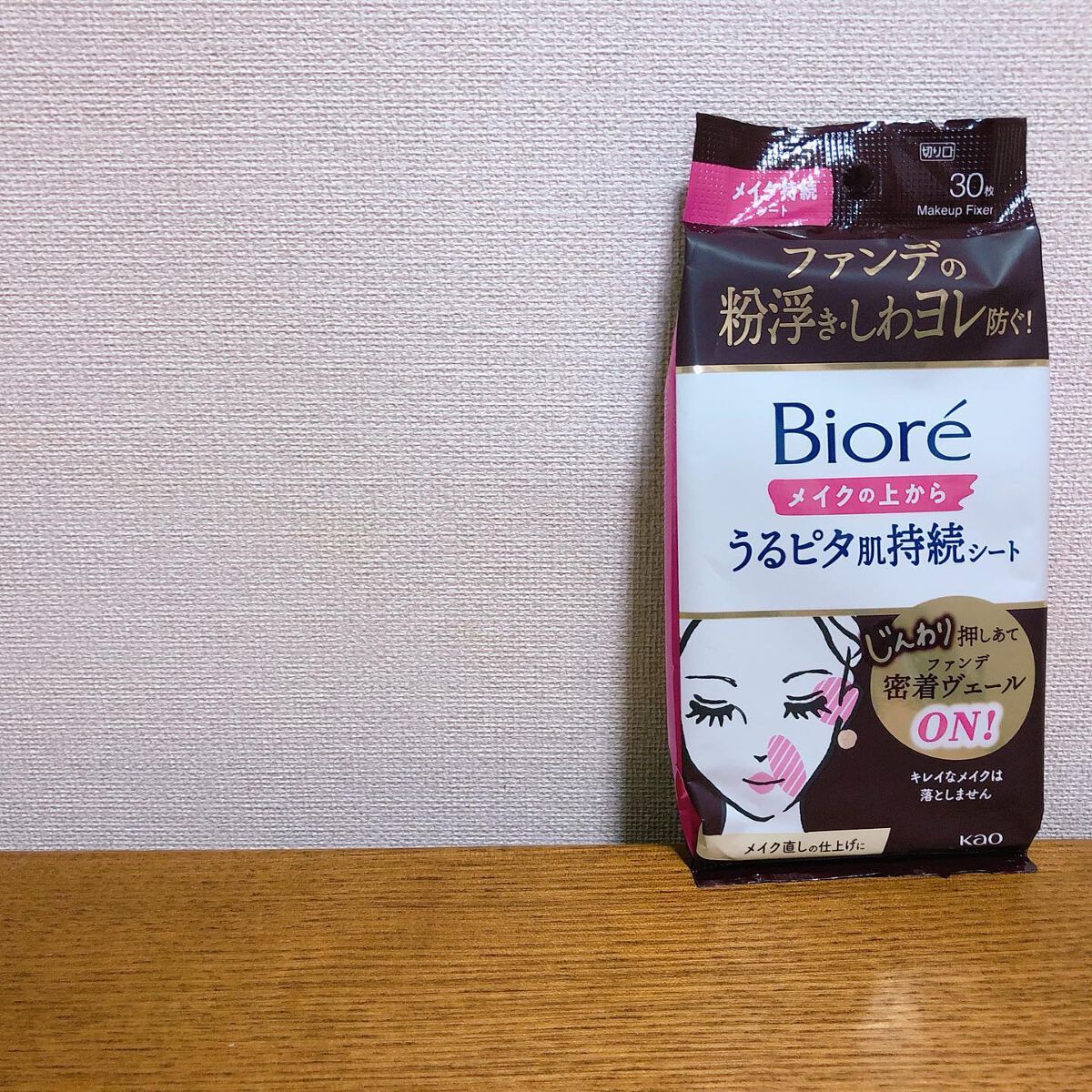 ビオレメイクの上からうるピタ肌持続シート/ビオレ/フェイスシートを使ったクチコミ(1枚目)