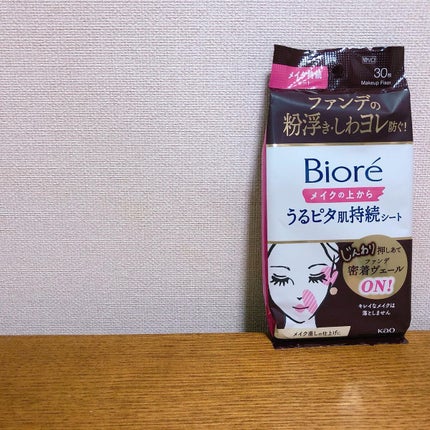ビオレメイクの上からうるピタ肌持続シート/ビオレ/フェイスシートを使ったクチコミ(1枚目)