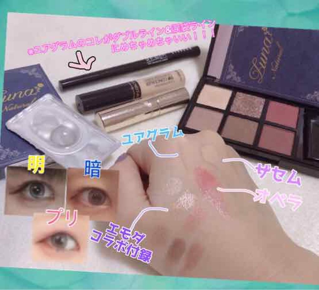 オペラ リップティント N/OPERA/リップティントを使ったクチコミ（2枚目）