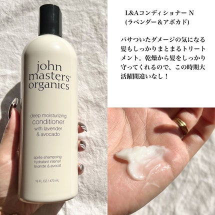 2022 holiday collection –pink "私という名前のついた光" 〈EP・L&A〉/john masters organics/その他キットセットを使ったクチコミ(4枚目)