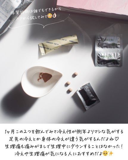 女恵丹(医薬品)/草漢堂/その他を使ったクチコミ(5枚目)