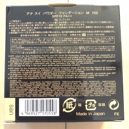 パウダー ファンデーション M/ANNA SUI/パウダーファンデーションを使ったクチコミ(4枚目)