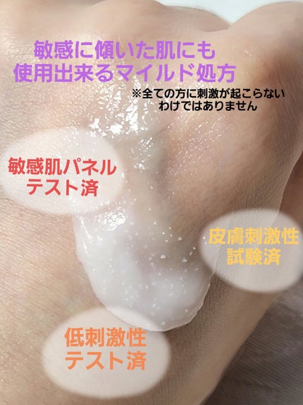 バウンシースリーピングマスク/LANEIGE/フェイスクリームを使ったクチコミ(5枚目)