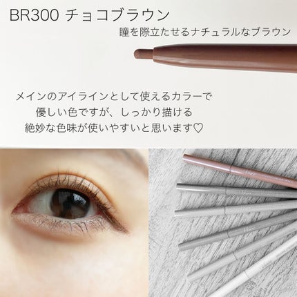 ブラウンズ クリーミィペンシル/Visée/ペンシルアイライナーを使ったクチコミ(4枚目)