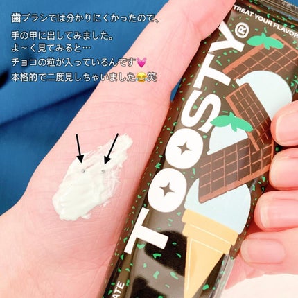 トゥースペースト/TOOSTY/歯磨き粉を使ったクチコミ(4枚目)