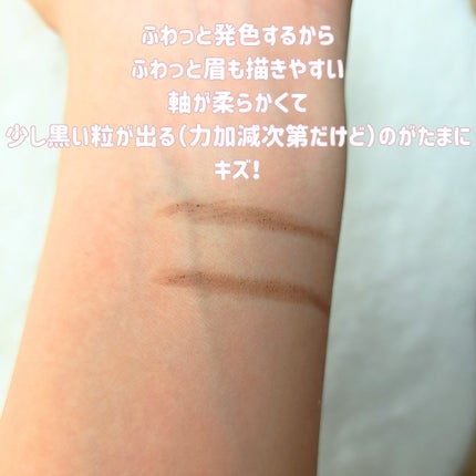 ドローイング アイブロウ ペンシル/ETUDE/アイブロウペンシルを使ったクチコミ(4枚目)