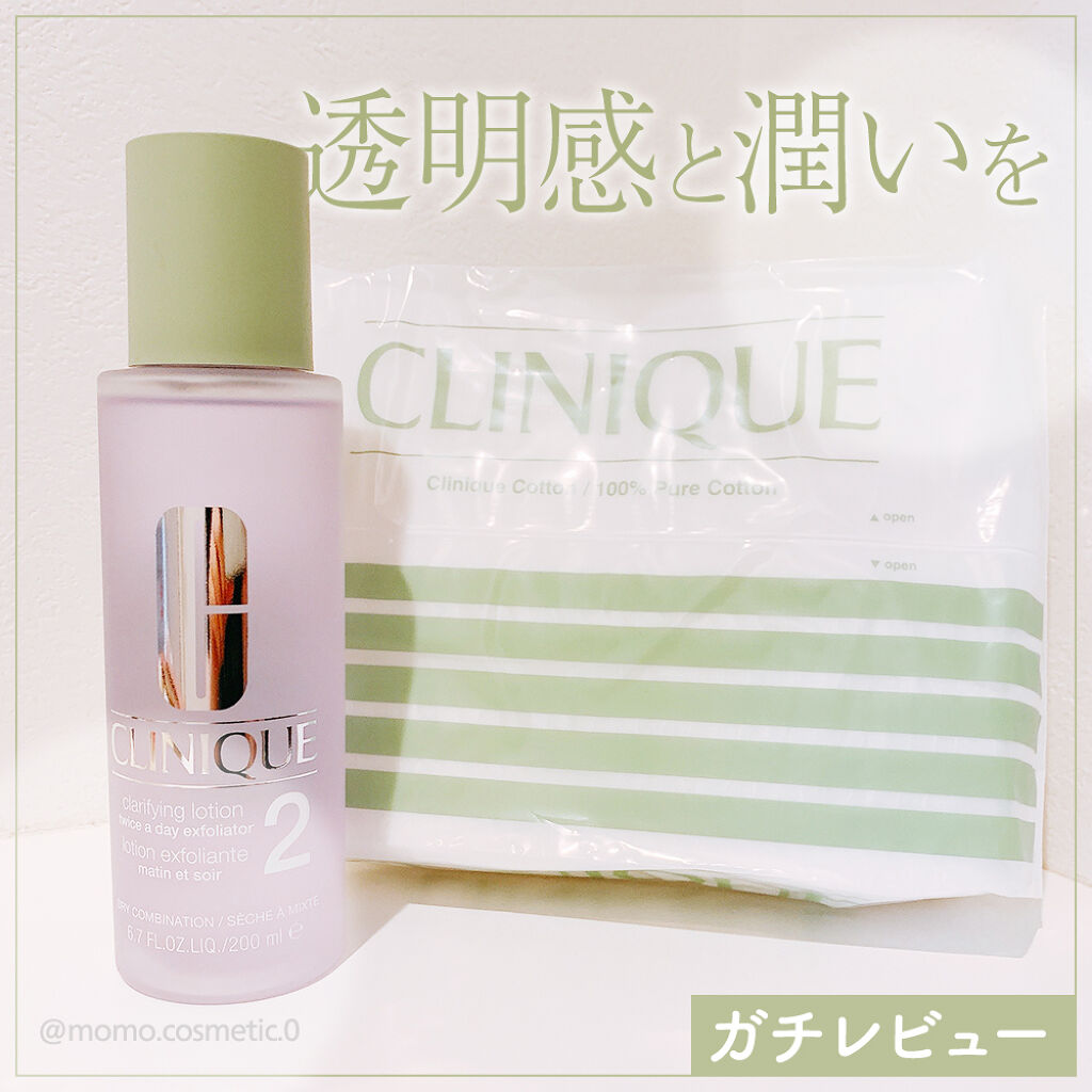 クリニーク コットン N/CLINIQUE/コットンを使ったクチコミ（1枚目）