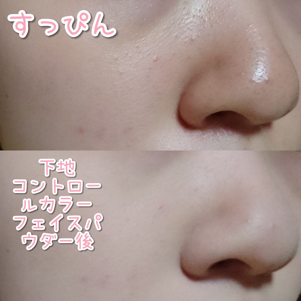 【旧品】マシュマロフィニッシュパウダー/キャンメイク/プレストパウダーを使ったクチコミ(2枚目)