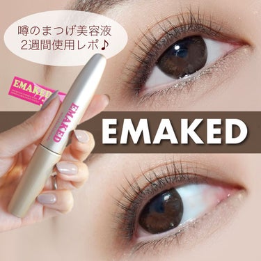 EMAKED（エマーキット）/水橋保寿堂製薬/まつげ美容液を使ったクチコミ（1枚目）