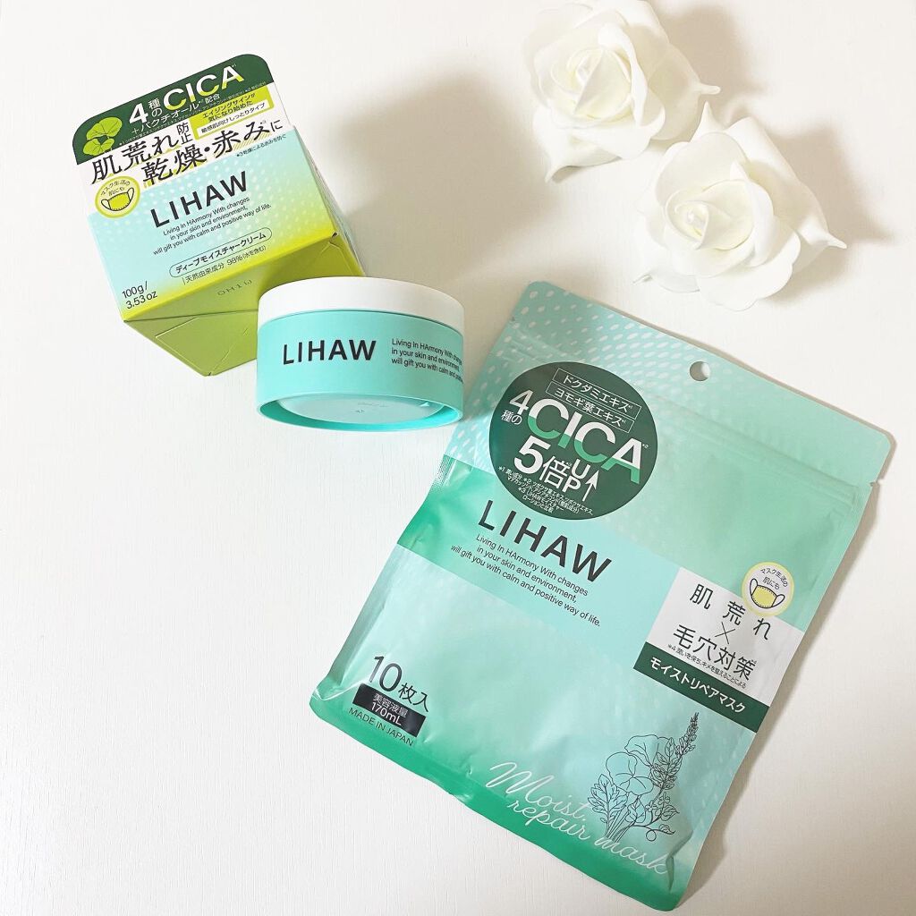 モイストリペアマスク/LIHAW/シートマスク・パックを使ったクチコミ(1枚目)